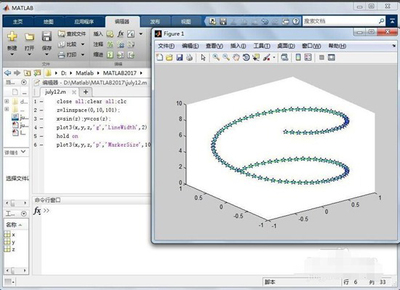 數(shù)學建模入門利器 探討MATLAB 7.1（中文免費版）軟件
