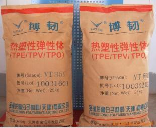 供應博韌TPV 賦能消費日用品創新，引領健康生活新風尚