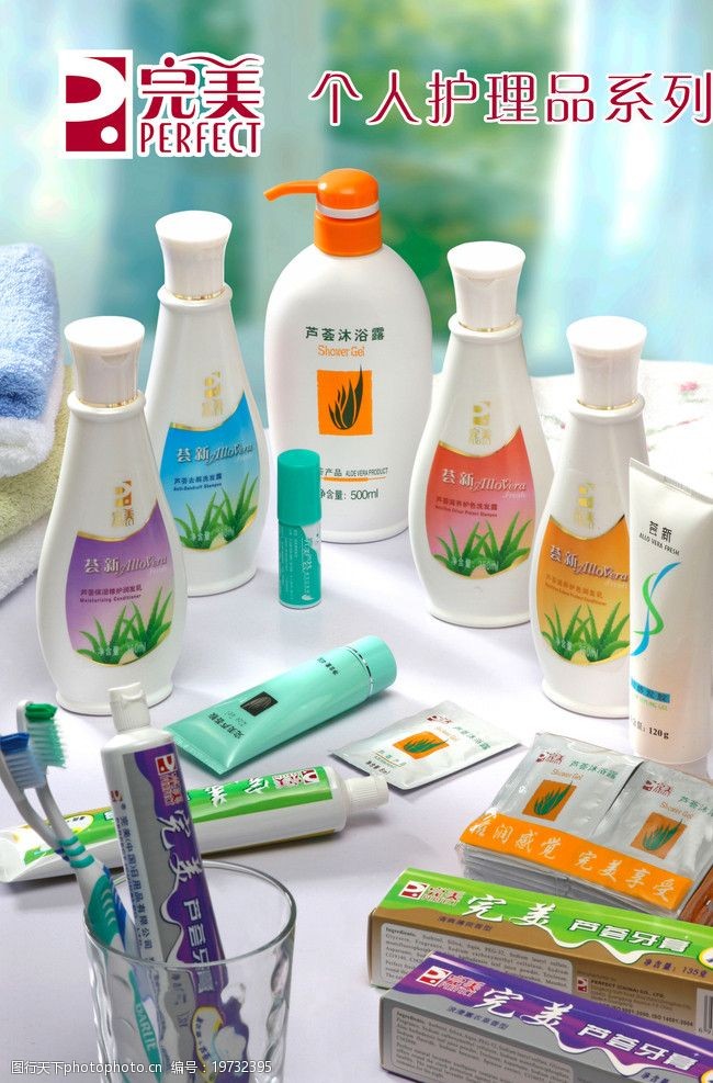 照亮生活的微小光點——用一張圖走進日用百貨的美學世界
