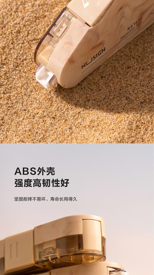 按動(dòng)修正帶學(xué)生高顏值改正可換替換芯涂改帶改錯(cuò)帶